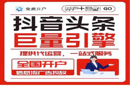 SEM外包助力电商营销案例研究