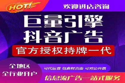 百度推广在电商行业的成功实践