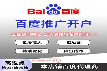 案例解析：SEM托管如何为企业带来高回报
